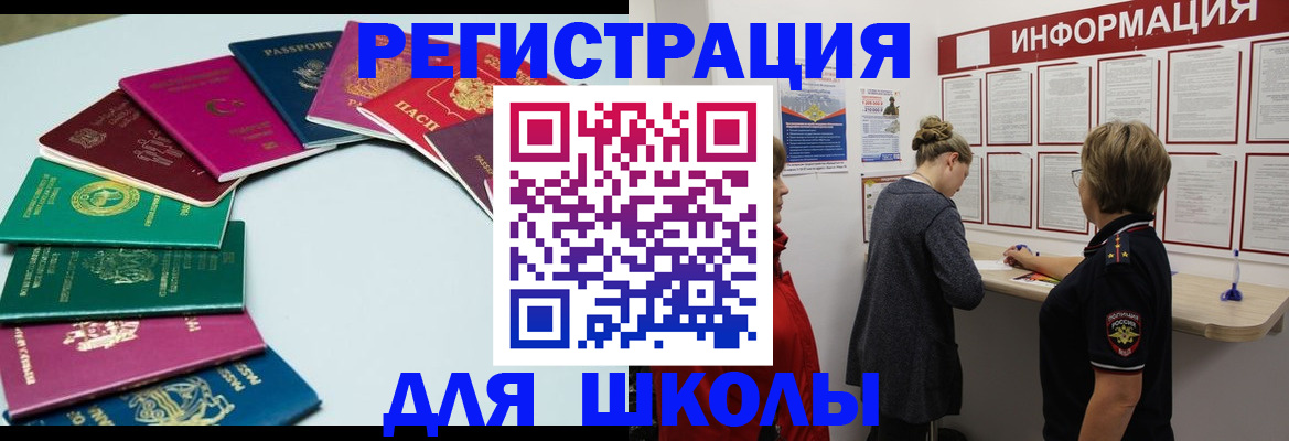 прописка в квартире в Кизилюрте