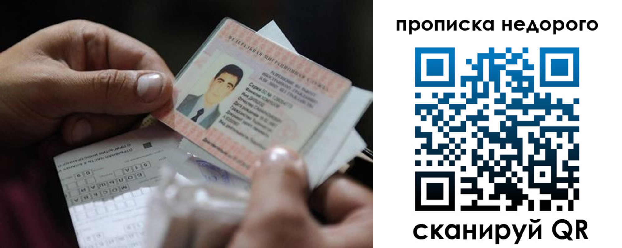 временная регистрация поиск в Кизилюрте