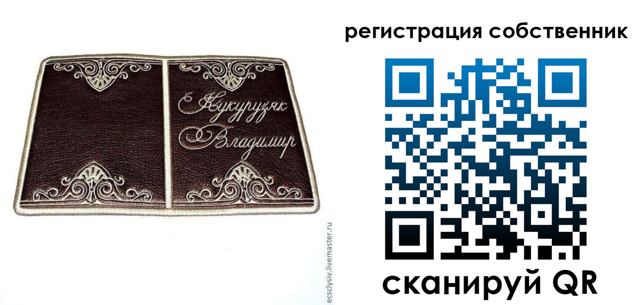 временная регистрация купить в Кизилюрте