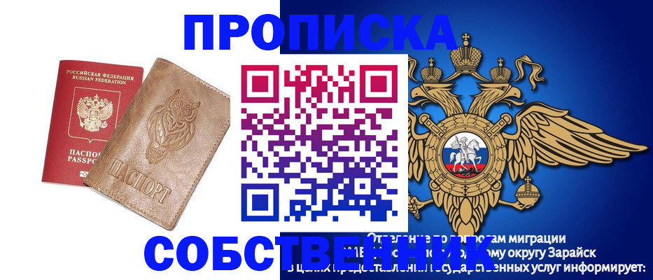 временная регистрация госуслуги в Кизилюрте