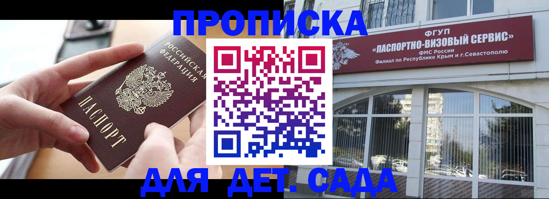 временная регистрация собственник в Кизилюрте